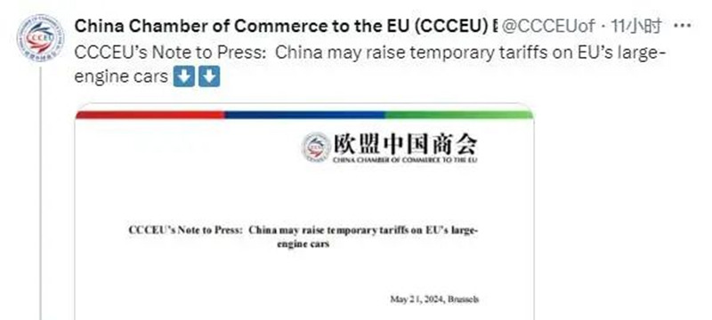 “A China pode tomar medidas aumentando a tarifa temporária sobre carros importados”